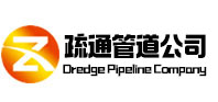河南疏通管道公司